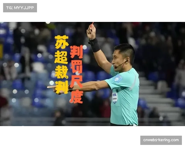 观点：三月数据显示，意甲裁判对进攻性定位球的判罚尺度有所收紧